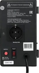 Стабилизатор напряжения Smartwatt AVR Triac 500TW 500ВА черный