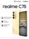 Смартфон Realme RMX3941 C75 128Gb 8Gb золотой моноблок 3G 4G 2Sim 6.72&amp;quot; 1080x2400 Android 14 50Mpix 802.11 a/b/g/n/ac NFC GPS GSM900/1800 GSM1900 A-GPS microSD max2048Gb