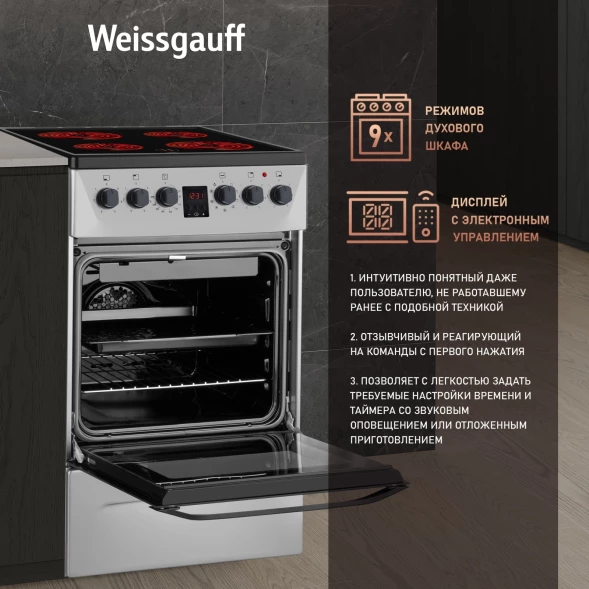 Плита Электрическая Weissgauff WES 2V16 SE Premium Line серебристый стеклокерамика (без крышки)