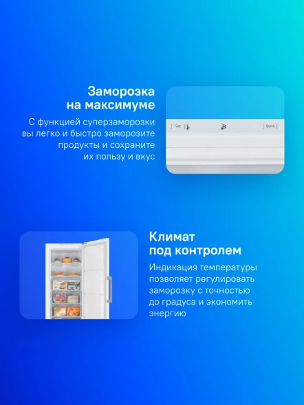 Морозильная камера Beko B1RFNK312W белый