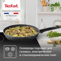 Сковорода Tefal Natural Cook 04213128 круглая 28см покрытие: Mineralia ручка несъемная (без крышки) серый (9100053996)