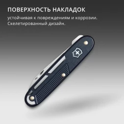 Нож перочинный Victorinox Onefold Alox (0.8006.22) 93мм 2функц. синий карт.коробка