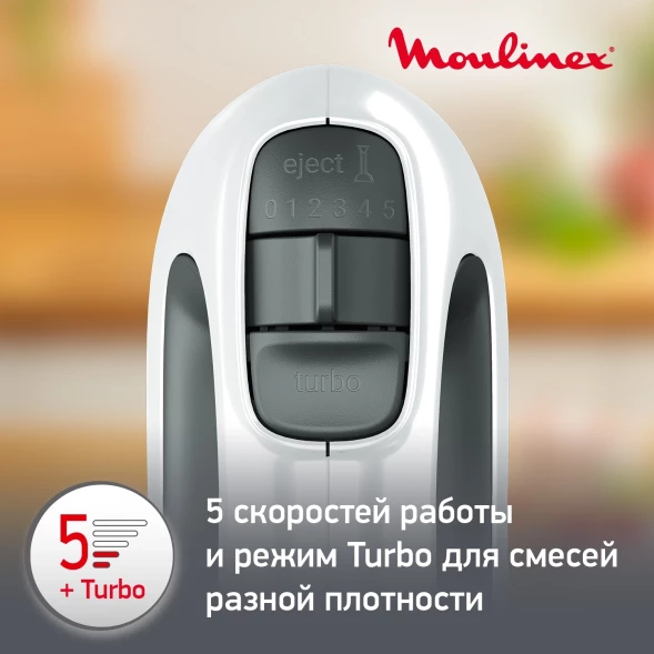 Миксер ручной Moulinex HM460110 500Вт белый/черный