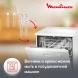 Миксер ручной Moulinex HM460110 500Вт белый/черный