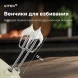 Миксер ручной Vitek VT-HM3002 800Вт фисташковый