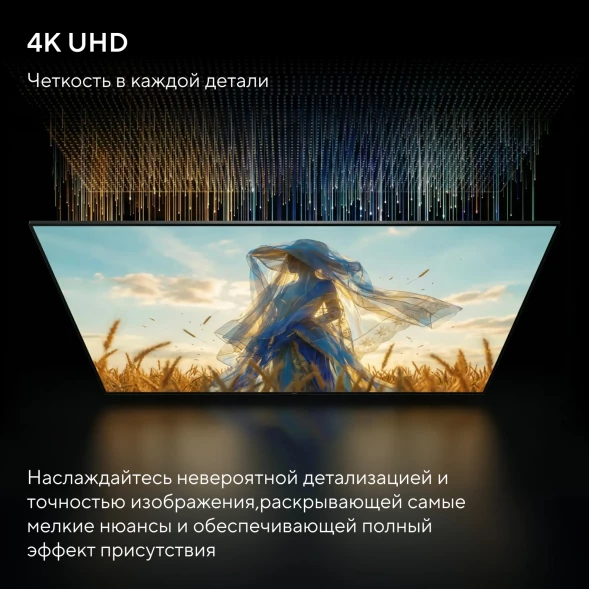 Телевизор LED Hyundai 65&amp;quot; H-LED65BU7011 Google TV Frameless Metal черный 4K Ultra HD 60Hz MEMC DVB-T DVB-T2 DVB-C DVB-S DVB-S2 USB WiFi Smart TV