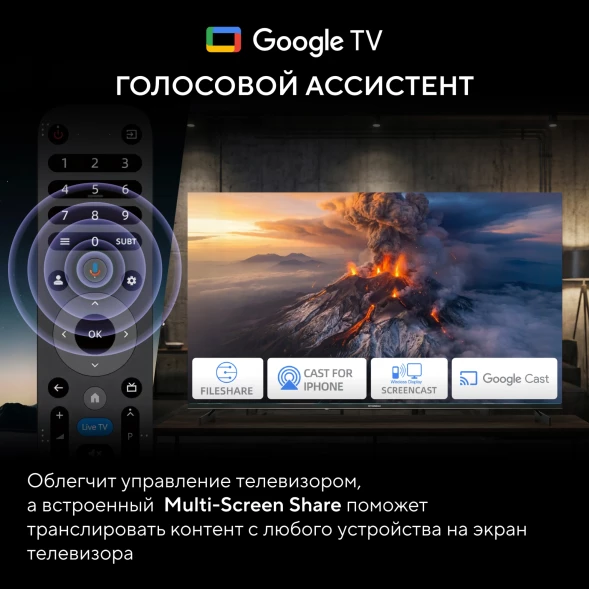 Телевизор LED Hyundai 65&amp;quot; H-LED65BU7011 Google TV Frameless Metal черный 4K Ultra HD 60Hz MEMC DVB-T DVB-T2 DVB-C DVB-S DVB-S2 USB WiFi Smart TV
