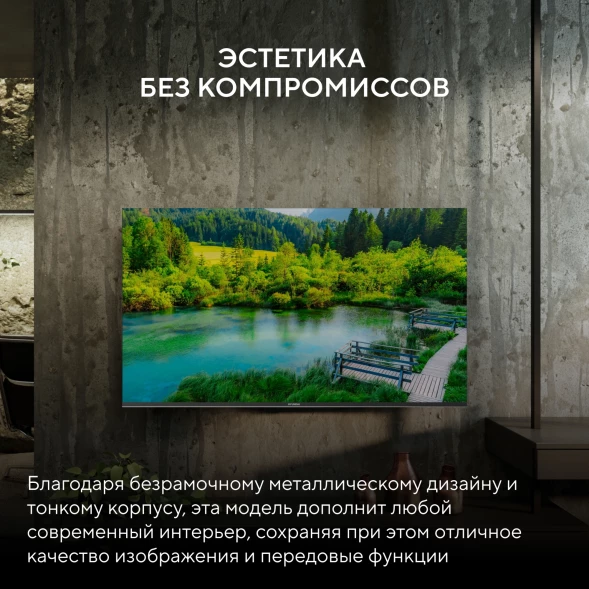 Телевизор LED Hyundai 65&amp;quot; H-LED65BU7011 Google TV Frameless Metal черный 4K Ultra HD 60Hz MEMC DVB-T DVB-T2 DVB-C DVB-S DVB-S2 USB WiFi Smart TV