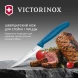 Нож кухонный Victorinox Swiss Classic 6.7232.C1 стальной универсальный для стейка/пиццы лезв.110мм серрейт. заточка синий