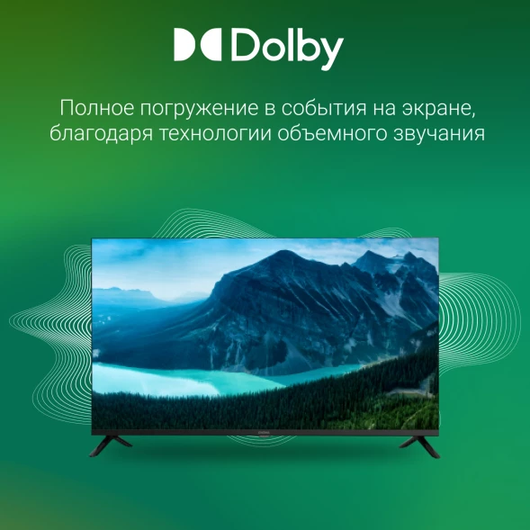 Телевизор LED Digma 40&amp;quot; DM-LED40SBB36 Салют ТВ Frameless Metal черный FULL HD 60Hz DVB-T DVB-T2 DVB-C DVB-S DVB-S2 USB WiFi Smart TV