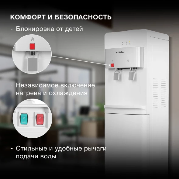 Кулер Hyundai H-WD1327E напольный электронный белый