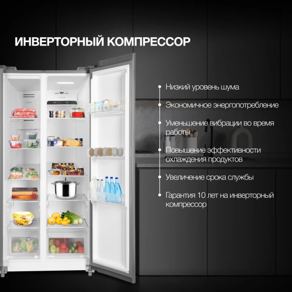 Холодильник Hyundai CS45082F 2-хкамерн. нержавеющая сталь