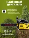 Бензопила Eurolux GS-4516 2300Вт 3.1л.с. дл.шины:16&amp;quot; (40cm) (70/6/7)