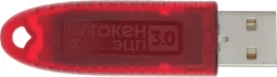 Компонент ПАК Rutoken ЭЦП 3.0 3120 серт.ФСТЭК инд.уп.