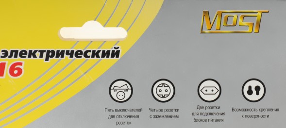 Сетевой удлинитель Most A16 3м (6 розеток) белый (пакет ПЭ)