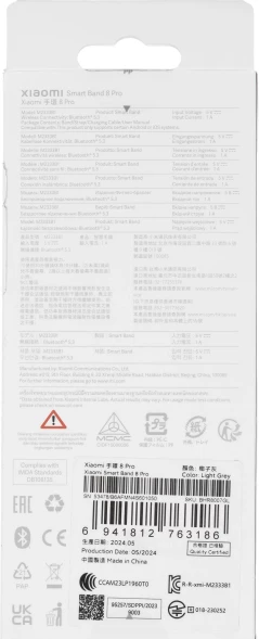 Фитнес-трекер Xiaomi Smart Band 8 Pro AMOLED корп.:светло-серый рем.:светло-серый (BHR8007GL)