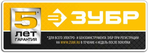 Технический фен Зубр ФТ-П2000 М2ДК 2000Вт темп.80-600С