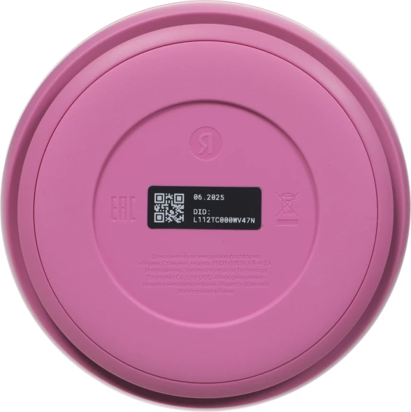 Умная колонка Yandex Станция Лайт 2 без часов Алиса розовый 6W 1.0 BT/Wi-Fi 10м (YNDX-00028PNK)