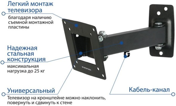 Кронштейн для телевизора Kromax OPTIMA-103 черный 10&amp;quot;-28&amp;quot; макс.25кг настенный поворотно-выдвижной и наклонный
