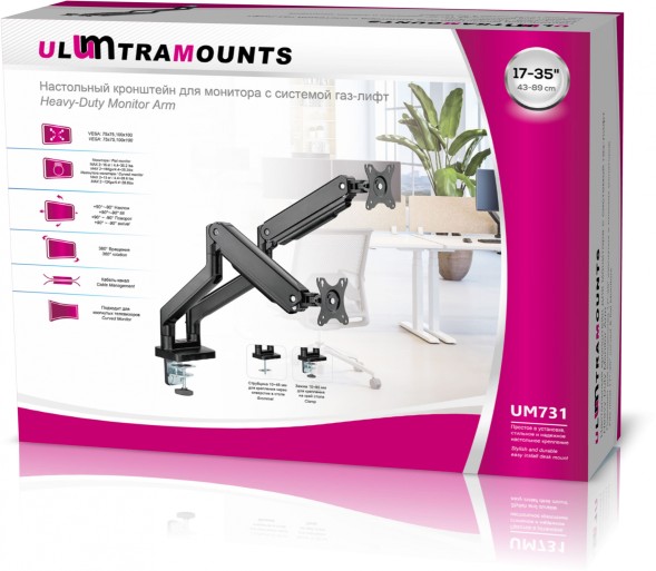 Кронштейн для мониторов Ultramounts UM731 черный 17&amp;quot;-35&amp;quot; макс.16кг крепление к столешнице поворот и наклон