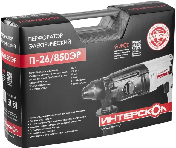 Перфоратор Интерскол П-26/850ЭР патрон:SDS-plus уд.:2.6Дж 850Вт (кейс в комплекте)