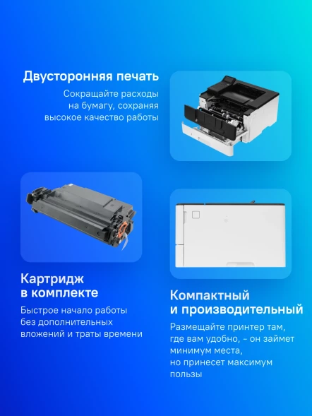 Принтер лазерный Canon i-Sensys LBP246DW (5952C006) A4 Duplex WiFi белый