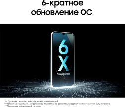 Смартфон Samsung SM-A165F Galaxy A16 256Gb 8Gb серебристый моноблок 3G 4G 2Sim 6.7&amp;quot; 1080x2340 Android 14 50Mpix 802.11 a/b/g/n/ac NFC GPS GSM900/1800 GSM1900 A-GPS microSD max1024Gb