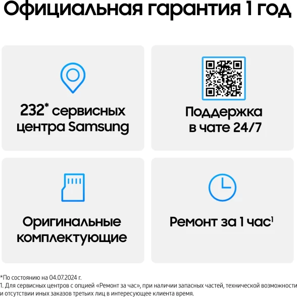 Смартфон Samsung SM-A165F Galaxy A16 256Gb 8Gb серебристый моноблок 3G 4G 2Sim 6.7&amp;quot; 1080x2340 Android 14 50Mpix 802.11 a/b/g/n/ac NFC GPS GSM900/1800 GSM1900 A-GPS microSD max1024Gb