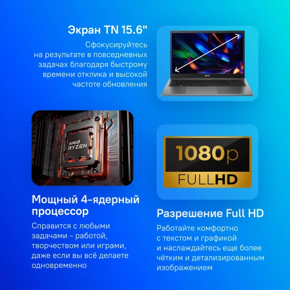 Ноутбук Acer Extensa 15 EX215-23-R8JE Ryzen 5 7520U 16Gb SSD512Gb AMD Radeon Graphics 15.6&amp;quot; TN FHD (1920x1080) без ОС grey WiFi BT Cam (NX.EH3CD.00H)