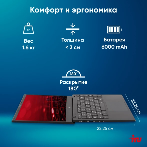 Ноутбук IRU Planio 14ING N-series N100 8Gb SSD256Gb Intel UHD Graphics 14&amp;quot; IPS FHD (1920x1080) Windows 11 Pro Multi Language 64 black WiFi BT Cam 6000mAh (2059098)