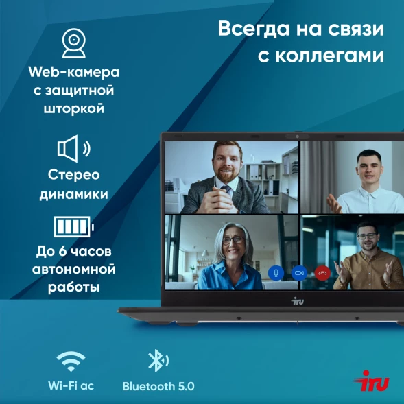 Ноутбук IRU Planio 14ING N-series N100 8Gb SSD256Gb Intel UHD Graphics 14&amp;quot; IPS FHD (1920x1080) Windows 11 Pro Multi Language 64 black WiFi BT Cam 6000mAh (2059098)