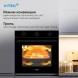 Духовой шкаф Электрический Vitek VEO 6380 BG стекло черное
