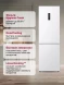Холодильник LG GC-B459AQQW 2-хкамерн. белый инвертер
