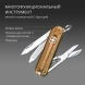 Нож перочинный Victorinox Classic SD Chocolate Fugde (0.6223.T55G) 58мм 7функц. подар.коробка