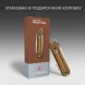 Нож перочинный Victorinox Classic SD Chocolate Fugde (0.6223.T55G) 58мм 7функц. подар.коробка