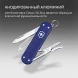 Нож перочинный Victorinox Classic SD Alox Night Dive (0.6221.222G) 58мм 5функц. синий подар.коробка