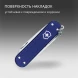 Нож перочинный Victorinox Classic SD Alox Night Dive (0.6221.222G) 58мм 5функц. синий подар.коробка