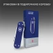Нож перочинный Victorinox Classic SD Alox Night Dive (0.6221.222G) 58мм 5функц. синий подар.коробка