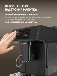Кофемашина Polaris PACM 2071AC 1450Вт черный