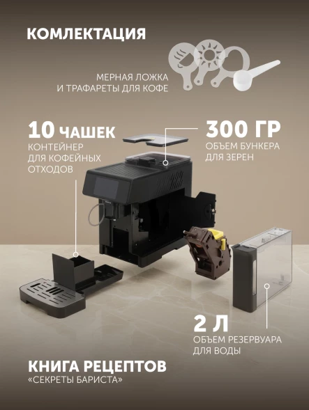 Кофемашина Polaris PACM 2071AC 1450Вт черный