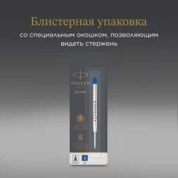 Стержень шариковый Parker QuinkFlow Z08 (1950365) B 1.2мм синие чернила блистер