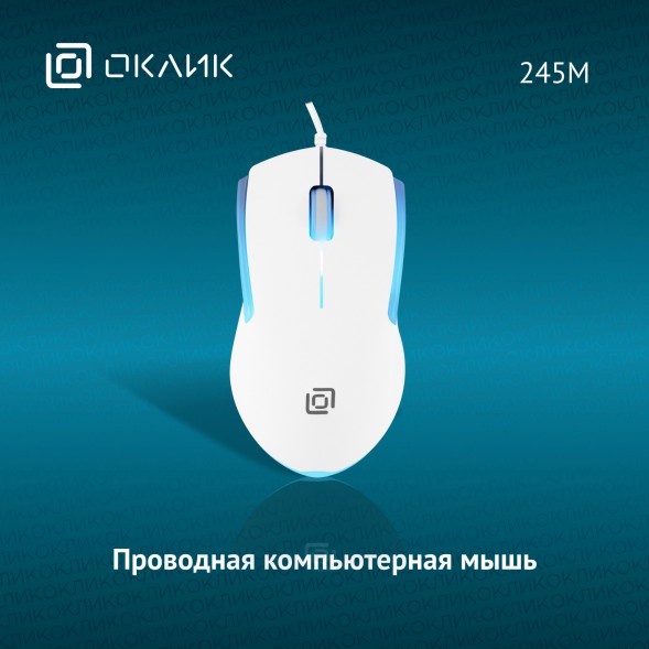 Мышь Оклик 245M белый оптическая (1000dpi) USB (3but)