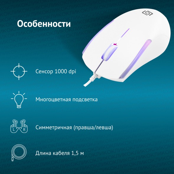 Мышь Оклик 245M белый оптическая (1000dpi) USB (3but)