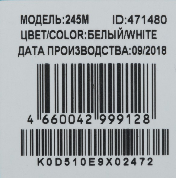 Мышь Оклик 245M белый оптическая (1000dpi) USB (3but)