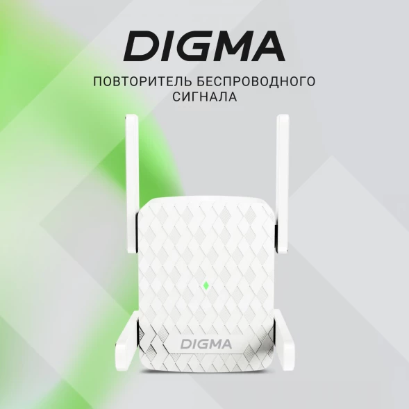 Повторитель беспроводного сигнала Digma D-WR400 AC1200 10/100BASE-TX/Wi-Fi белый