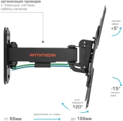 Кронштейн для телевизора Arm Media MARS-7 черный 20"-43" макс.25кг настенный поворотно-выдвижной и наклонный