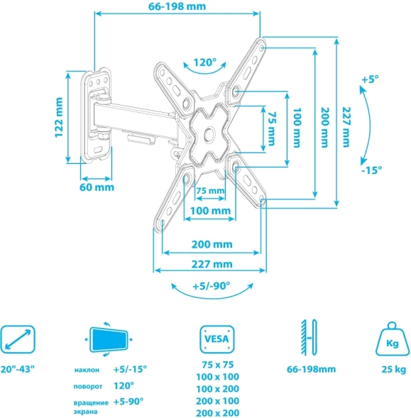 Кронштейн для телевизора Arm Media MARS-7 черный 20&amp;quot;-43&amp;quot; макс.25кг настенный поворотно-выдвижной и наклонный