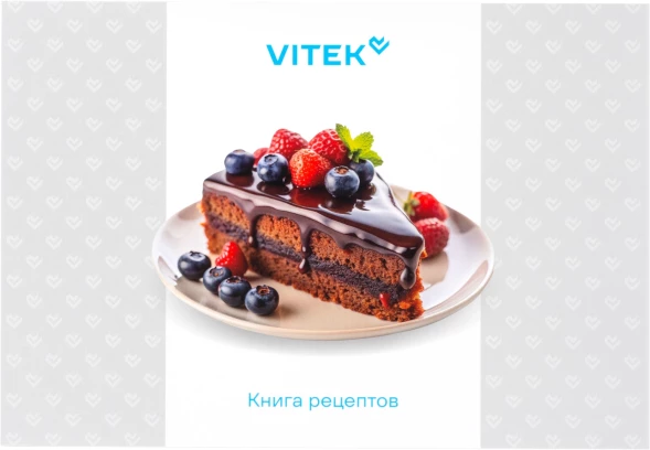 Миксер планетарный Vitek Элегия VT-PM0660 2000Вт антрацитовый