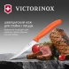Нож кухонный Victorinox Swiss Classic 6.7239.C1 стальной универсальный для стейка/пиццы лезв.110мм серрейт. заточка оранжевый