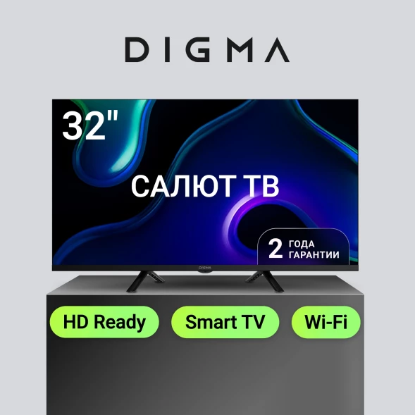 Телевизор LED Digma 32&amp;quot; DM-LED32SBB34 Салют ТВ Frameless Metal черный HD 60Hz DVB-T DVB-T2 DVB-C DVB-S DVB-S2 USB WiFi Smart TV